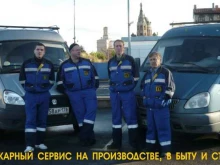 Противопожарное оборудование / инвентарь По-Лигон в Санкт-Петербурге
