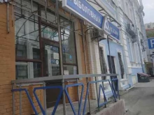 рыболовный магазин Дельта в Нижнем Новгороде
