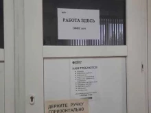 Бизнес ресурс, Дзержинского, 58 