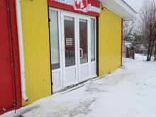 Мясо / Полуфабрикаты Мясной дворик в Волжске