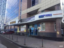 туристическое агентство Пегас Туристик в Перми