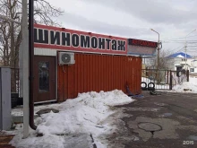 Шиномонтаж Шиномонтажная мастерская в Ставрополе