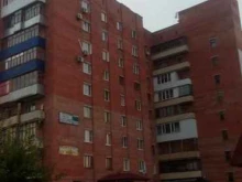 рекламно-инновационный центр Рио в Тольятти