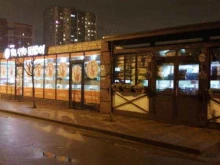 Бистро узбекской кухни и шавермы, Ленинградская, 1л 