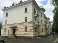 Дома / дворцы культуры Республиканский дом творчества в Сыктывкаре