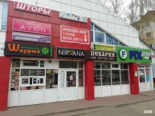 банкетный зал Жемчужина в Саранске