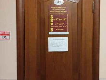 Услуги адвоката Адвокатский кабинет Малюковой Н. С. в Перми
