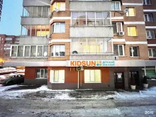 детский экоклуб KIDSUN в Нижнем Новгороде