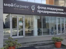 Банки МСП Банк в Владикавказе