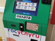 терминал Госоплат в Мытищах