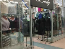 салон женской одежды Lady в Нижнем Новгороде