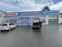 установочный центр автостекол Автотрейд в Березовском