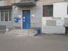 Отделение №49 Почта России в Ярославле