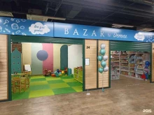 Кондитерские изделия Bazar&Детки в Тюмени