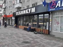 Игрушки Планета Собирандия в Краснодаре