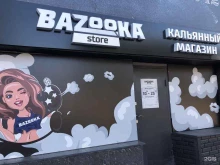Табачные изделия Bzk Store в Орле