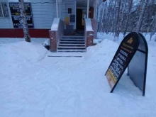 мастерская Бритва в Нижневартовске