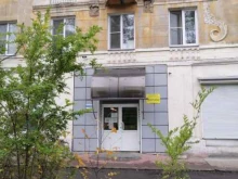 Отделение врачей общей практики, Энергетиков, 16 