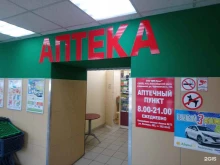 аптека Днк-плюс в Новосибирске