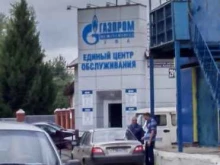единый клиентский центр, Затонская комплексная служба Газпром газораспределение Уфа в Уфе