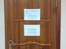 учебный центр Промышленная безопасность в Йошкар-Оле