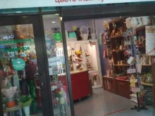 цветочный салон Amsterdam в Тюмени