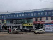 торговая компания Уралторг-Регион в Екатеринбурге