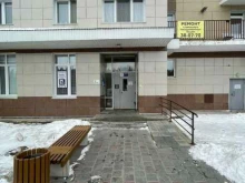 Ремонт / установка бытовой техники Stirka в Сургуте