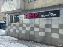 магазин женской одежды Pur-pur showroom в Ленинске-Кузнецком