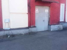 офис продаж Арго в Подольске