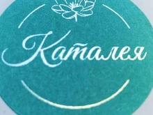Каталея, улица Крымская, 1 