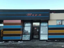 магазин косметики Шарм в Одинцово