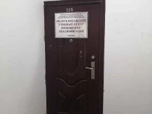Обучение по охране труда Республиканский учебный центр повышения квалификации в Абакане