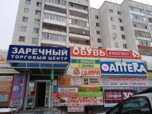 магазин Infinity_72 в Тюмени