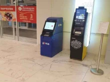 банкомат Промсвязьбанк в Грозном