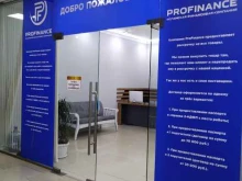 исламская финансовая компания Profinance в Грозном