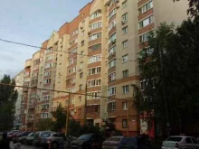 Точка массажа, Демократическая, 35 