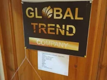 Биологически активные добавки (БАД) Global Trend Company в Барнауле