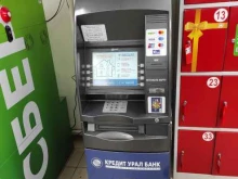 банкомат Кредит Урал банк в Магнитогорске