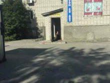 Герметики / Клеи Магазин товаров для дома в Боре