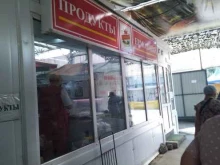 Ермолино, Пионерская, 38а/6 