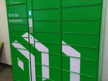 постамат СберЛогистика в Балашихе