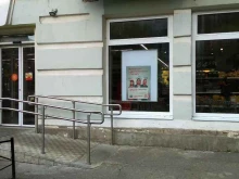 Магнит, Политрука Пасечника, 5 к1 