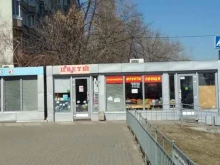 Консервированная продукция Овощной магазин в Волгограде