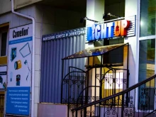 магазин светотехники Lightup в Томске