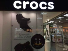 магазин обуви Crocs в Волгограде
