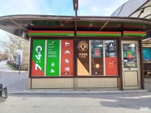 магазин Сибирский пекарь в Иркутске