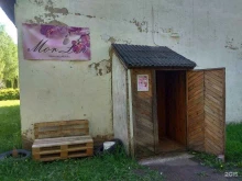 Женская одежда Mor. Len в Кирове