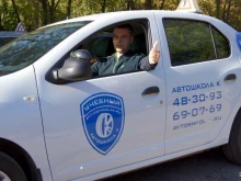 Автошколы Автошкола-К в Твери
