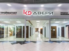 Входные двери ДК Строймагнат&Краснодеревщик&Ре-Монти в Тюмени